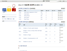 Tablet Screenshot of pkuteam.openjudge.cn