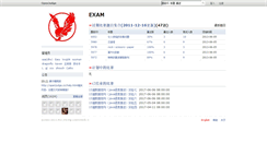 Desktop Screenshot of dhy.openjudge.cn